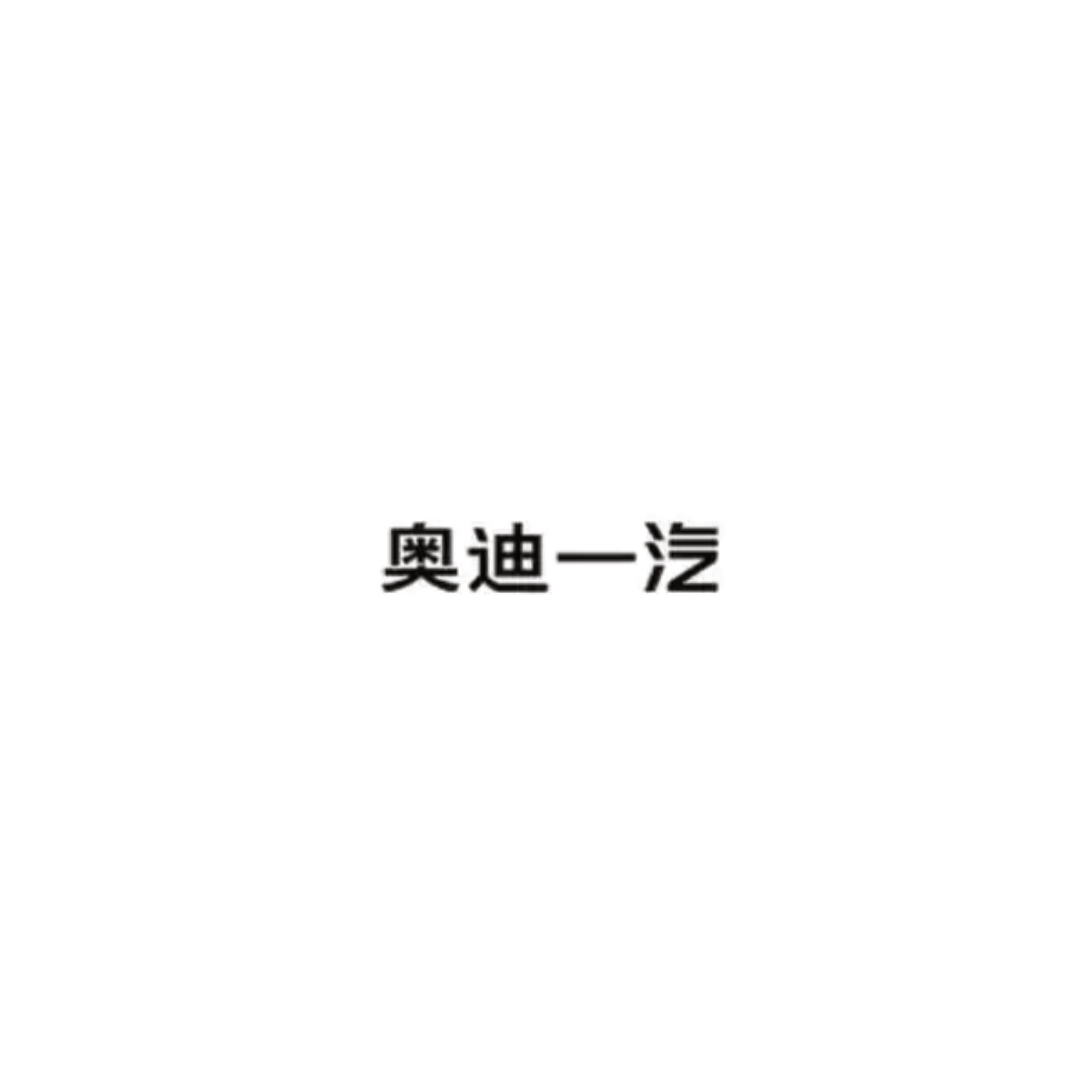 Alternate Text